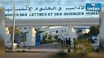 إطلاق حملة نظافة بكلية الآداب والعلوم الإنسانية بسوسة