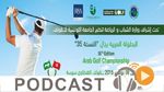 جوهرة سبور الساعة السابعة و النصف صباحا ليوم الاربعاء 04-11-2015