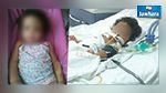 بعد محمد أمين : خطأ طبي في مصحة خاصة بالبحيرة يفقد مريم السمع والبصر والمشي