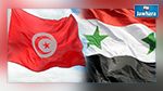 تونسي مقيم في سوريا : الجنسية التونسية 