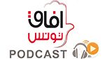 نشرة أخبار منتصف النهار ليوم الخميس 5 نوفمبر 2015