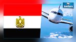 روسيا تعلّق رحلاتها الجوية إلى مصر