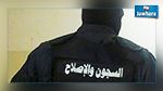 عون سجون يطلق النار داخل سجن بلاريجيا