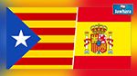 برلمان كاتالونيا يتبنى قرارا بالإستقلال عن اسبانيا