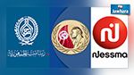 رئاسة الجمهورية و