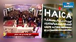 تمييز رئاسة الجمهورية لقناة نسمة دون غيرها من القنوات : الهايكا على الخط و تهدد