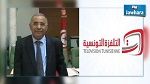 ر م ع مؤسسة التلفزة التونسية : اعتماد قناة نسمة قد يكون 