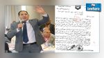 مراسلة قرمبالية الرياضية للجامعة تكشف تناقض رئيسها 