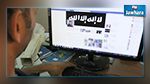 إيقاف 334 مشرفا على أكثر من 96 صفحة إرهابية