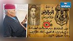 وزير الداخلية يكرم أقدم عون حرس وطني عمره يناهز 88 سنة 
