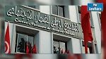  الصندوق الوطني للضمان الاجتماعي يعلن عن مناظرة لانتداب 84 عونا 