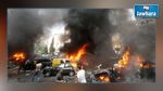 ارتفاع عدد ضحايا تفجيري بيروت إلى 41 قتيلا و أكثر من 200 جريح