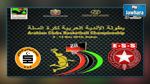 البطولة العربية للأندية البطلة :  النجم الساحلي يواجه المجمع البترولي الجزائري في الدور النهائي 