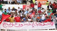 أجواء ما قبل مقابلة موريتانيا تونس 