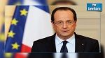 أولاند يعلن حالة الطوارئ وإغلاق الحدود الفرنسية