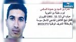 سوسة : ايقاف مفتش عنه متهم بالإرهاب 