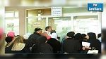 مسح وطني : جل المواطنين غير راضين عن الخدمات بالمستشفيات العمومية