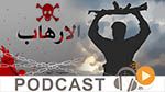 معرض الصحافة ليوم الإثنين 16 نوفمبر 2015