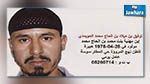 الداخلية تطلب التفتيش والإبلاغ عن أحد ارهابيي خلية سوسة