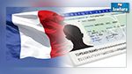 فرنسا تسحب الجنسية من 6 أشخاص