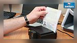 الداخلية تتسلم من ألمانيا مخبرين متنقلين للكشف عن الوثائق المدلسة