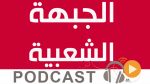 نشرة أخبار منتصف النهار ليوم الإربعاء 18 نوفمبر 2015