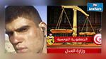 قتح تحقيق في بث مشاهد للشهيد مبروك السلطاني : وزارة العدل توضح