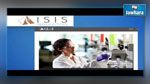 شركة « ISIS Pharma »  تقرر تغيير اسمها بسبب داعش