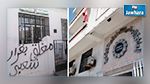 النفيضة : محتجون يجبرون موظفي CNRPS على اغلاق المقر