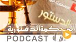 نشرة أخبار السابعة صباحا ليوم الجمعة 20 نوفمبر 2015