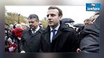 وزير الاقتصاد الفرنسي : نتحمل جانبا من المسؤولية في تهيئة الأرضية لبروز الارهابيين 