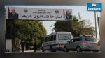  بقرار رئاسي : إطلاق اسم 
