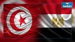 سفير تونس الجديد بالقاهرة يلتحق بمكتبه