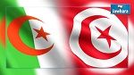 الجزائر تدين بشدة التفجير الإرهابي الجبان بتونس