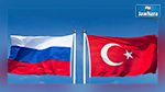 روسيا تقطع علاقاتها العسكرية مع تركيا