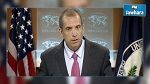 الولايات المتحدة تعرض على تونس المساعدة في التحقيق بخصوص الهجوم الإرهابي