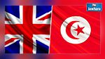 بريطانيا تدين الهجوم الإرهابي على حافلة للأمن الرئاسي