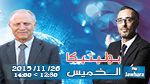 رضا شرف الدين ضيف بوليتيكا ابتداء من 12:30