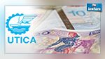 منظمة الأعراف : نرغب في انجاح المفاوضات الاجتماعية في أقرب وقت ممكن