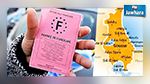 سوسة : ايقاف امرأة بحوزتها رخصة سياقة فرنسية مزورة 