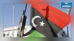 مجموعة ليبية تُطالب بإطلاق سراح زعيمها المسجون في تونس مقابل الإفراج عن 11 تونسيا