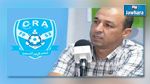 شباب الحسيمة المغربي يقيل التونسي كمال الزواغي 