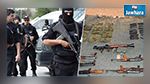 بنزرت : ايقاف 3 عناصر ارهابية والعثور على أسلحة مخبأة داخل بئر