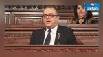 المصادقة على ميزانية وزارة أملاك الدولة لسنة 2016 