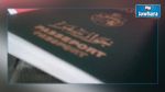 رسمي :  السماح للأم  باستخراج وثائق سفر أبنائها