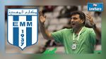 البطولة العربية لكرة اليد : إطار فني جديد يقود مكارم المهدية أمام عزون الفلسطيني