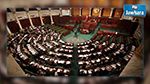 مجلس نواب الشعب يشرع في النظر في ميزانية وزارة الشؤون الاجتماعية