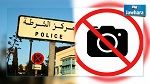 جندوبة : إيقاف عنصر متشدد قام بتصوير مركز أمن