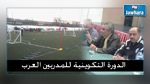 60 مدربا يشاركون في الدورة التكوينية الأولى للمدربين العرب بسوسة