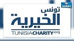 جمعية 